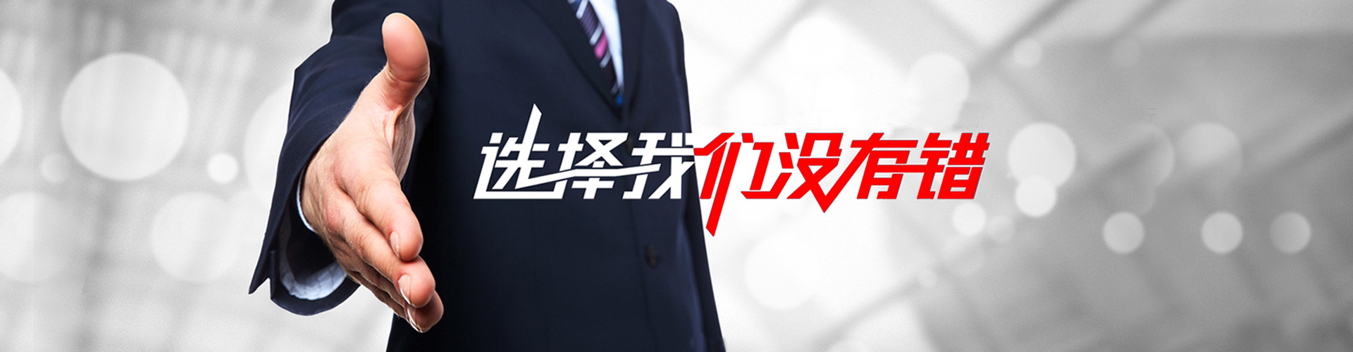 和龙2