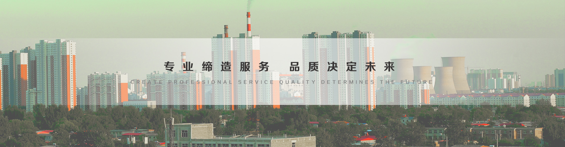 和龙3